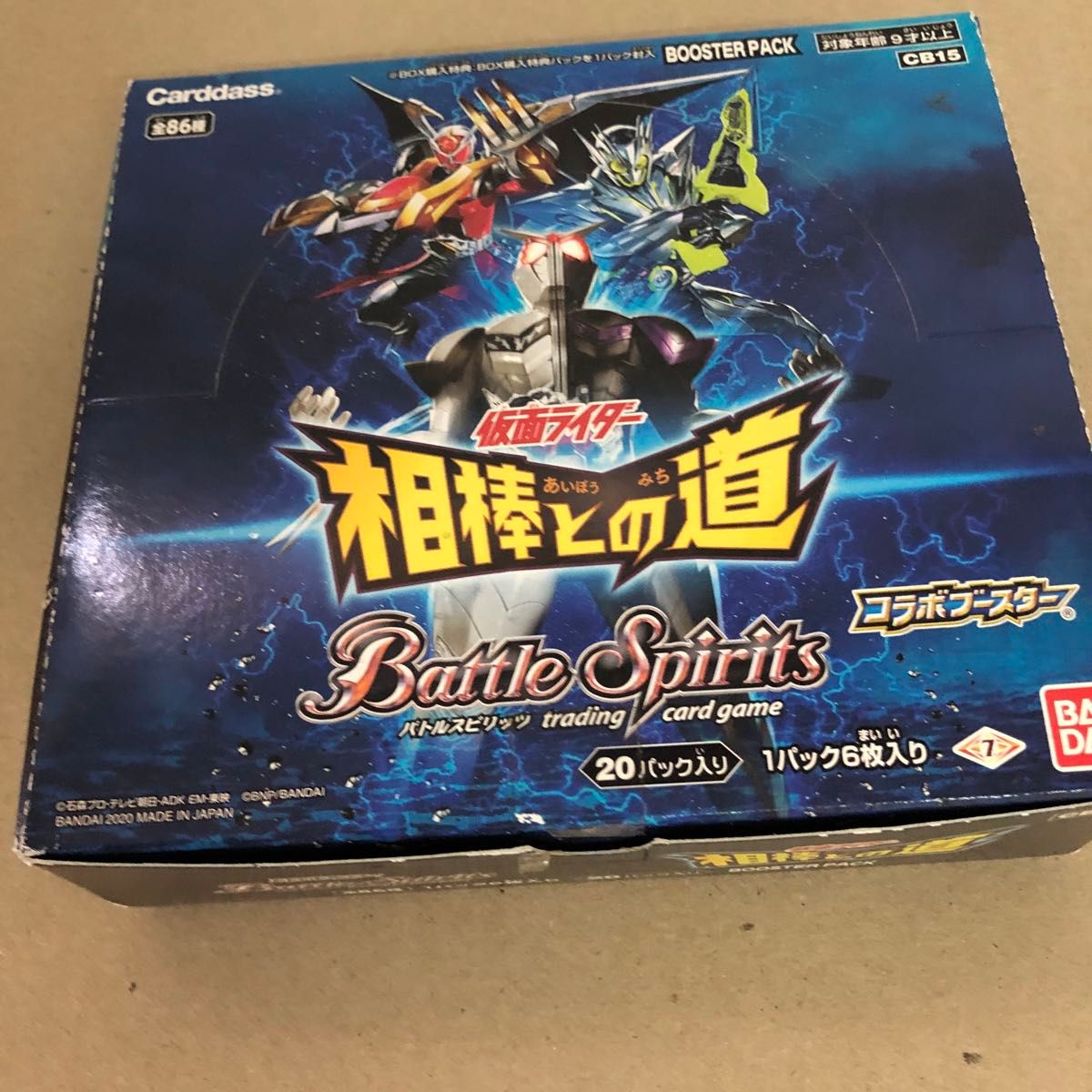 d*9様 バトルスピリッツコラボブースター 仮面ライダー －相棒との道