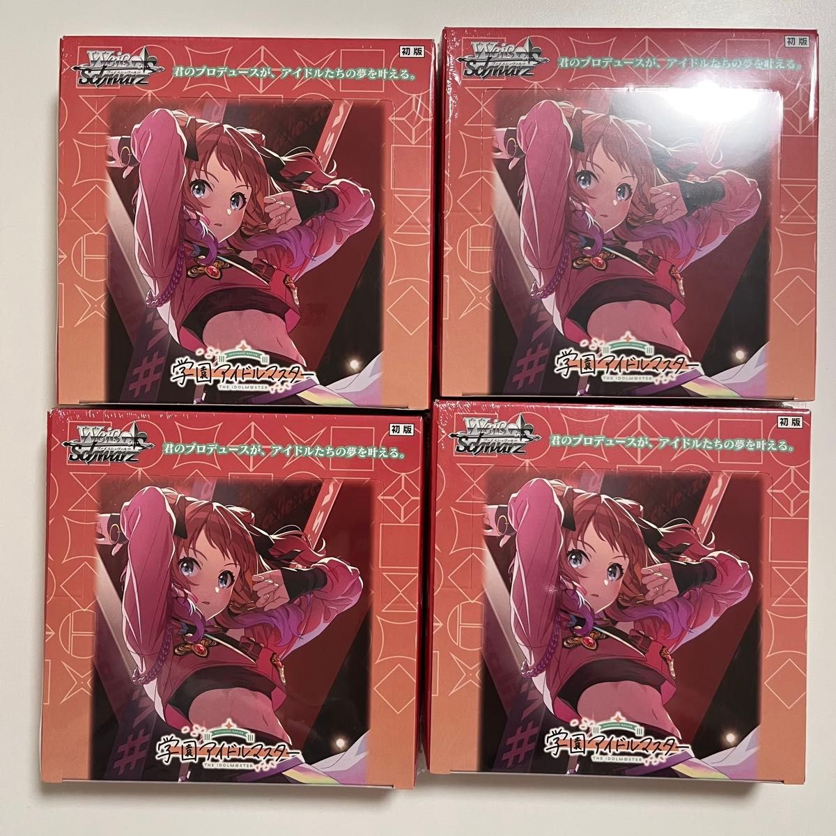 ヴァイスシュバルツ 学園アイドルマスター RR以下4コン＋おまけ