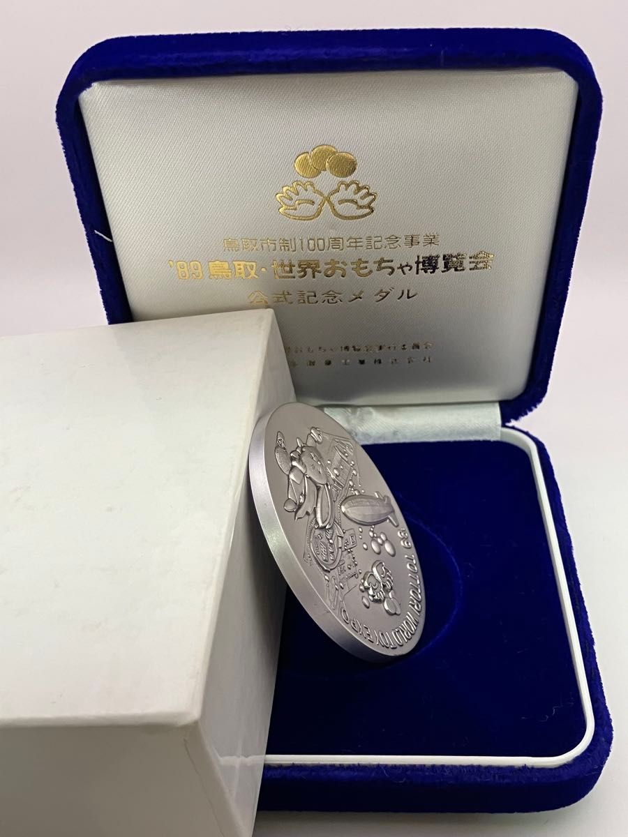 アルバート・シュヴァイツァー博士誕生100周年記念封筒と銀プルーフ