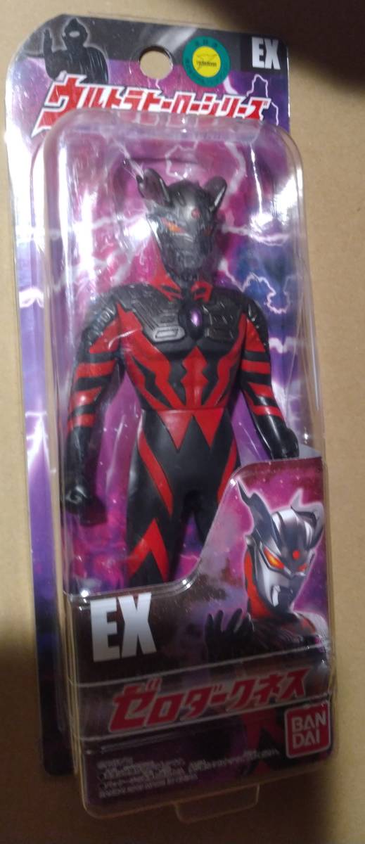 ウルトラマンゼロダークネス 旧ウルトラヒーローシリーズEX