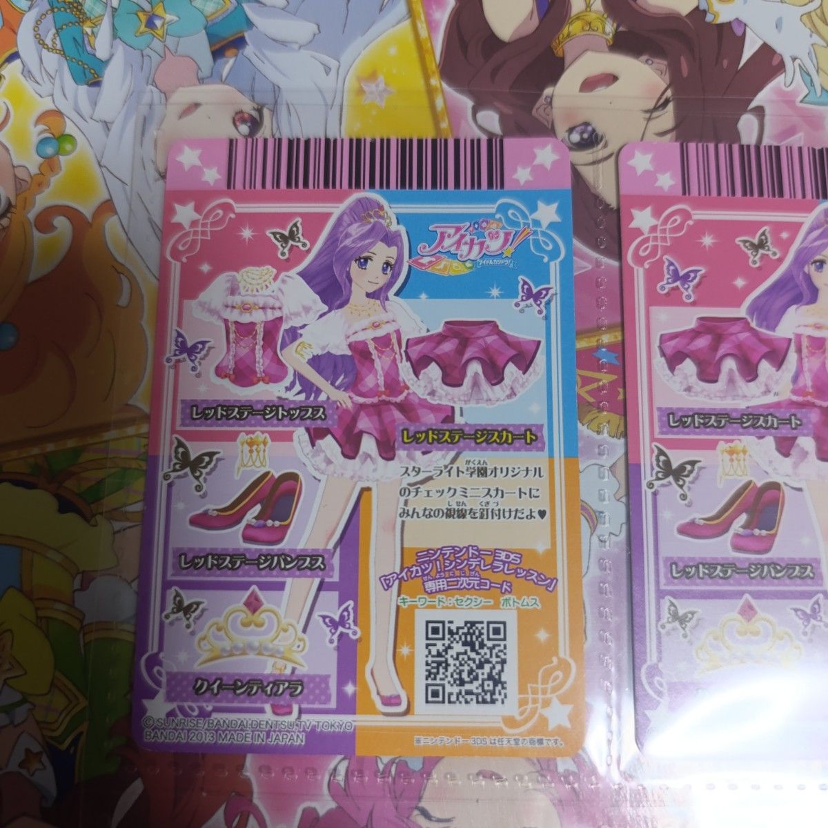 レッドステージコーデ 神崎美月 アイカツ アイカツカード スクール