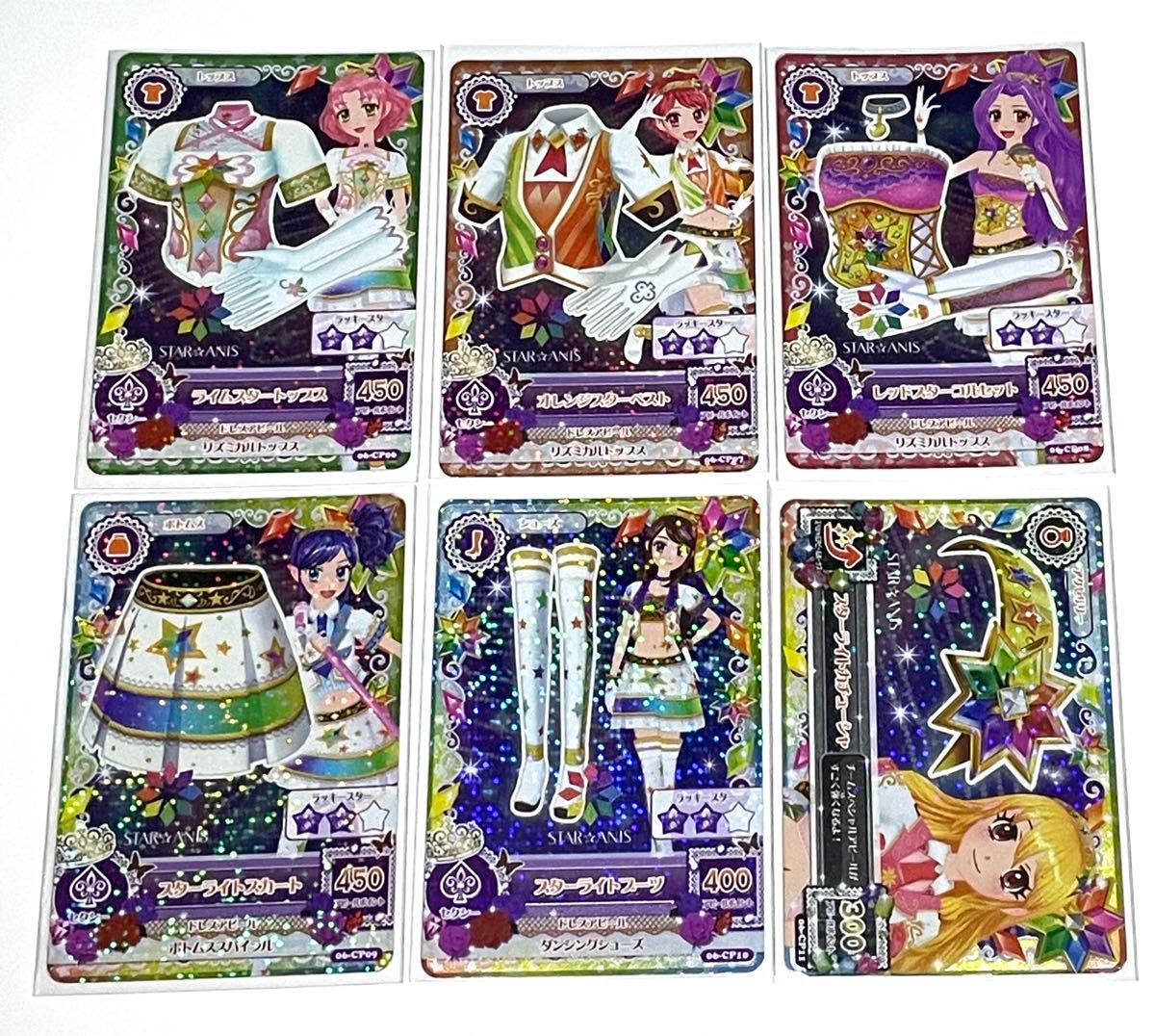 アイカツカード スターアニス STAR☆ANIS CP コンプリートセット
