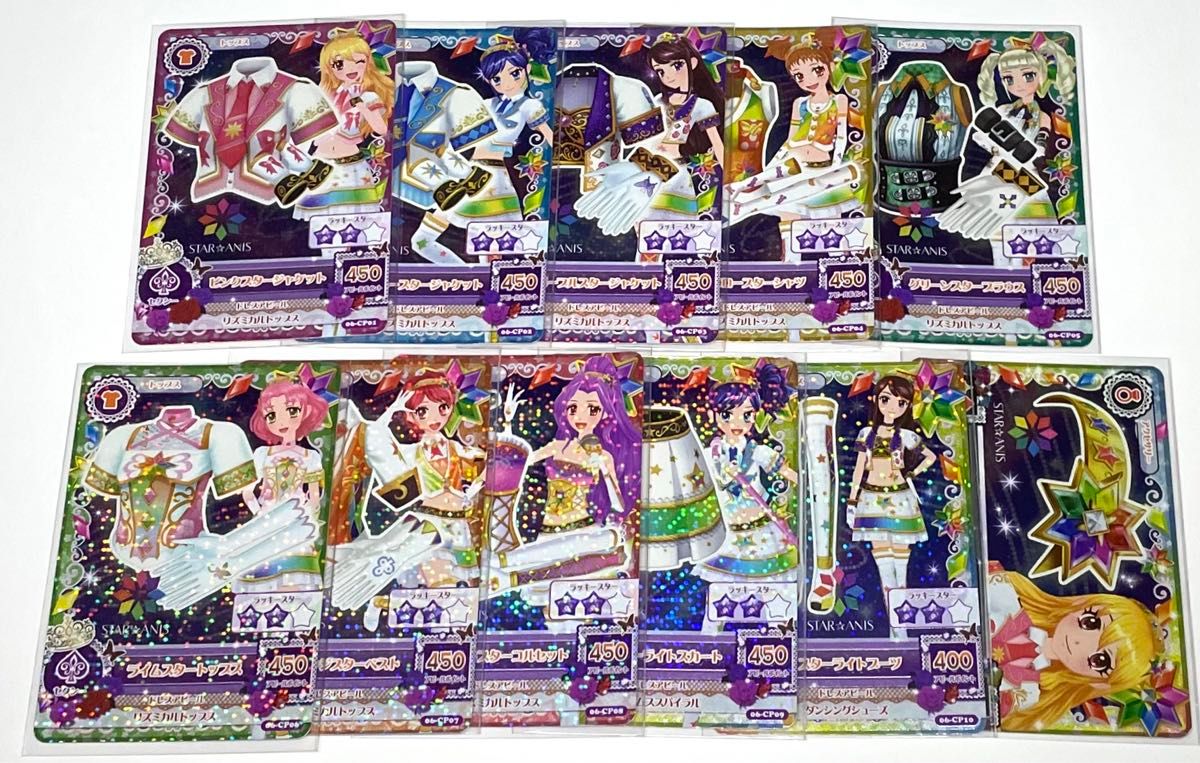 アイカツカード スターアニス 9点セット アイカツカード スターアニス