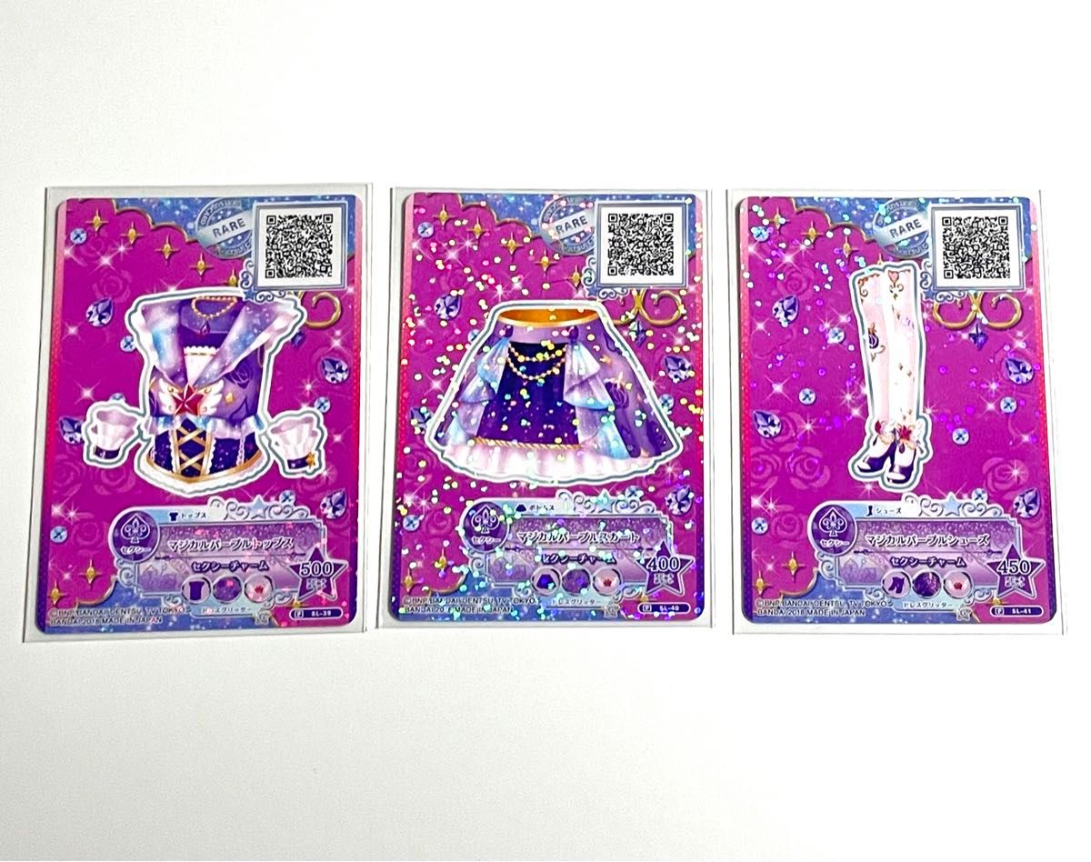 アイカツカード マジカルパープルコーデ セレクションパック｜Yahoo
