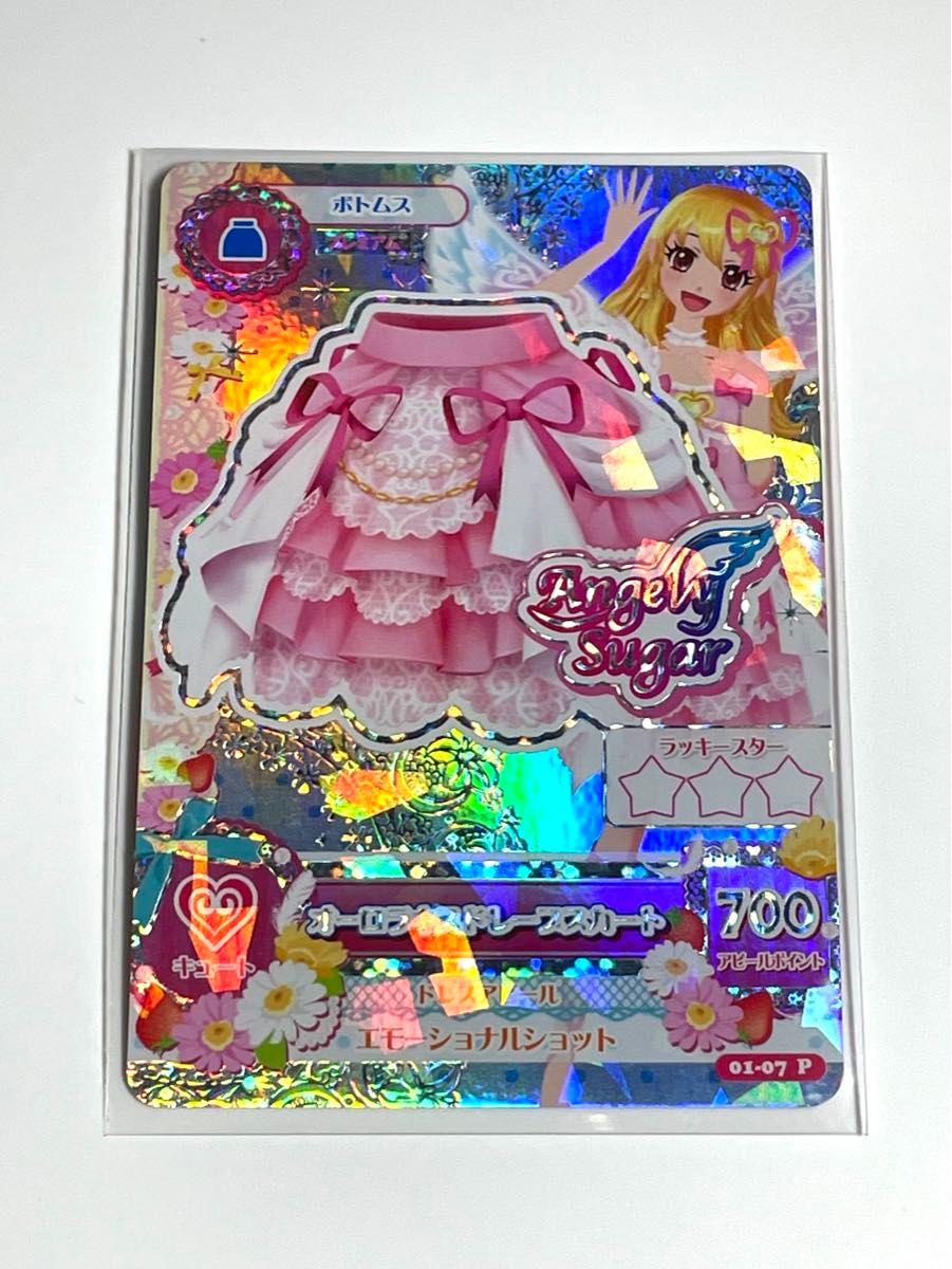 初期アイカツカード 排出版 星宮いちごオーロラキスドレープスカート