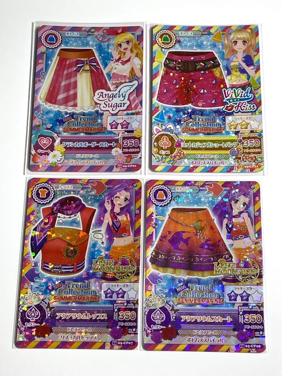 アイカツ カード トレンドコレクション キャンペーンレア コンプリート