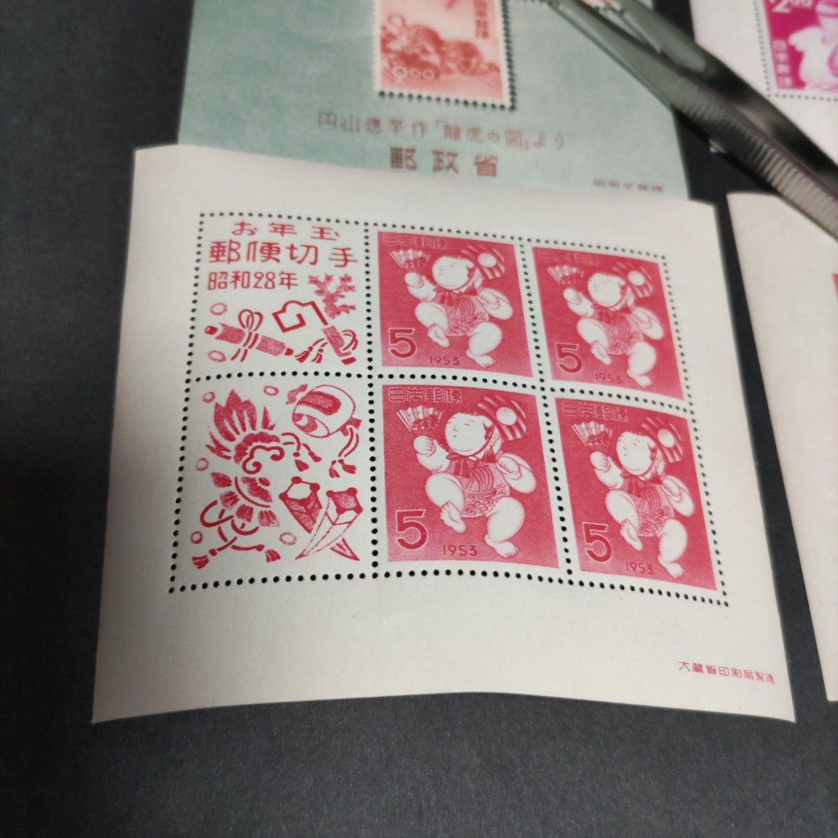 銭単位)年賀切手 昭和25.26.27.28.29年小型シート 5種類 銭単位年賀