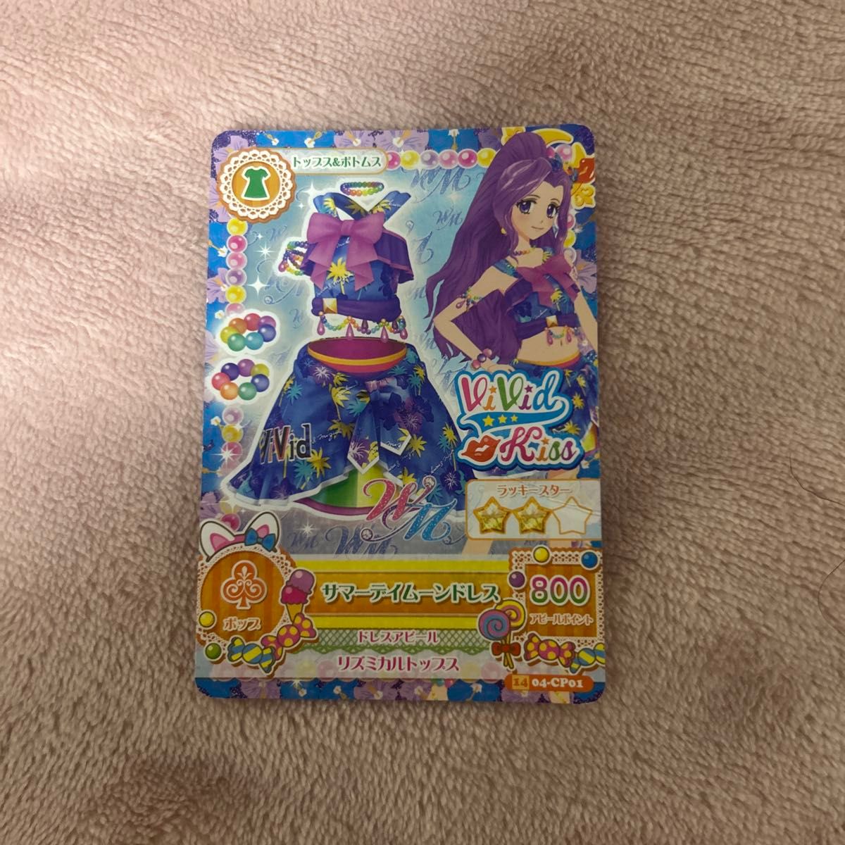 アイカツカード 夏樹みくる 神崎美月 WM キャンペーン サマーデイ