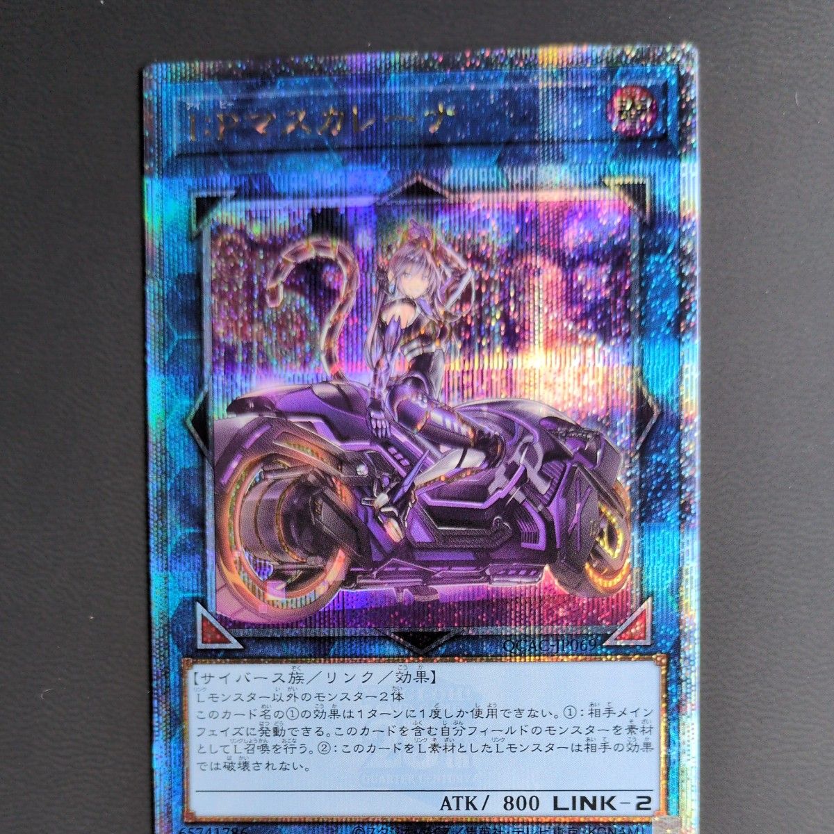 遊戯王 I:P マスカレーナ 絵違い25th シク IP マスカレーナ クオシク