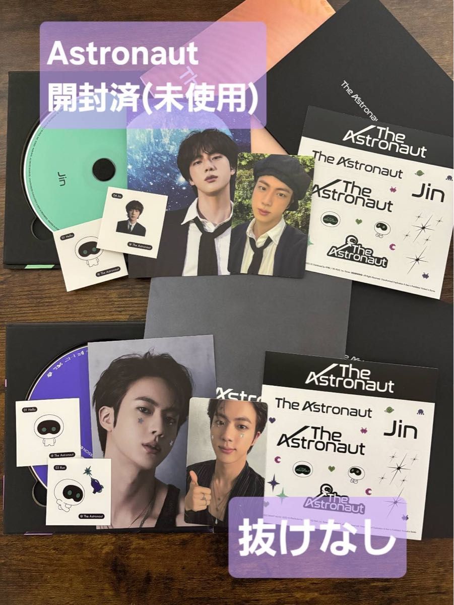 BTS ジン The Astronaut 封入 ラキドロ 特典 トレカ コンプ BTS ジン