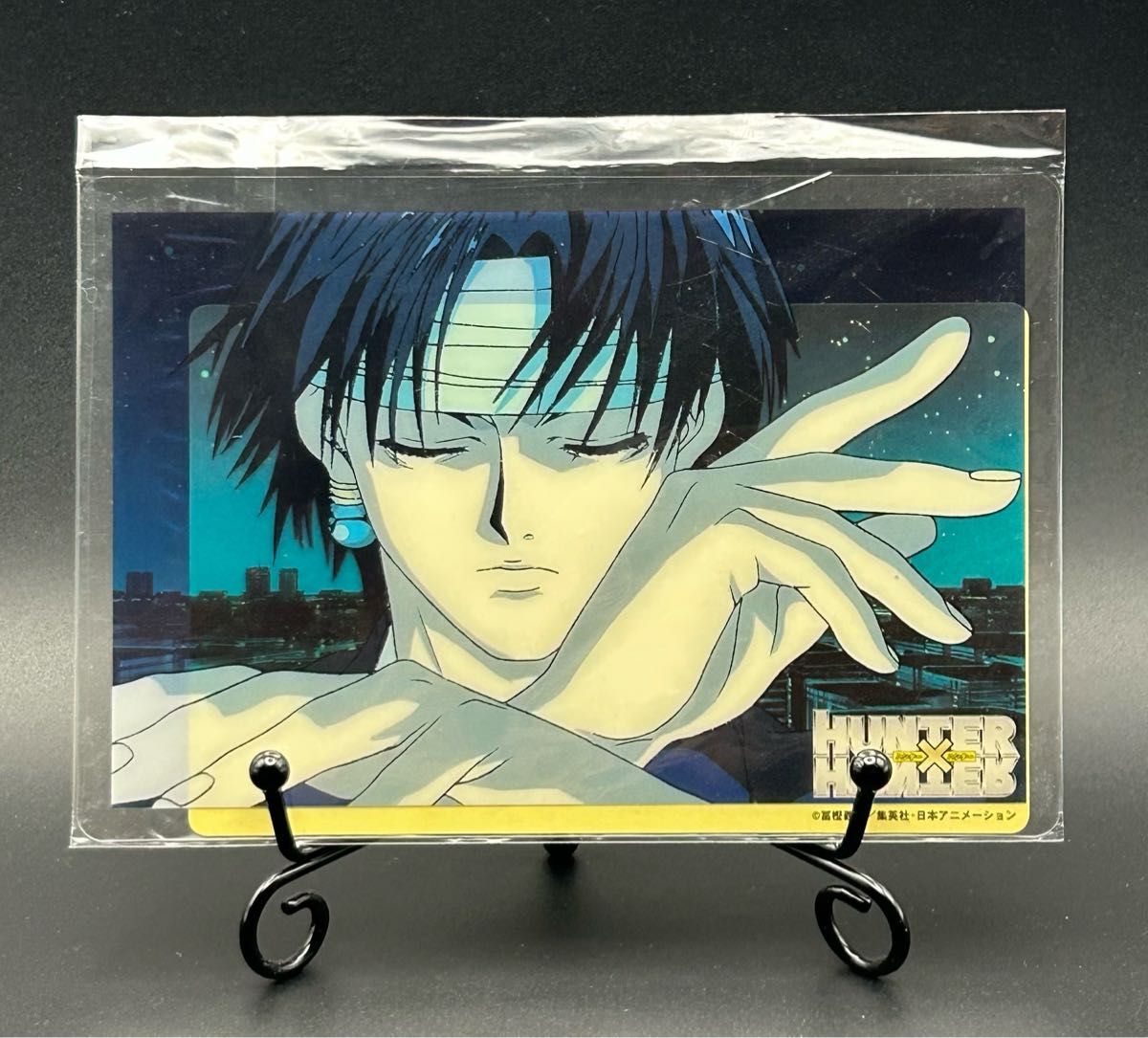 未開封 HUNTER×HUNTER クロロ 旧アニ クリアポストカード 未開封