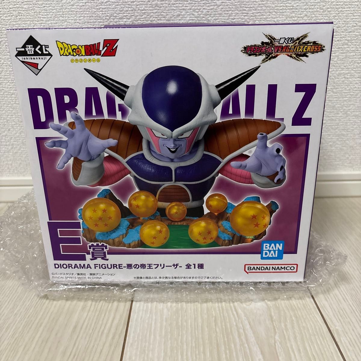 ドラゴンボール リペイント E賞 悪の帝王 フリーザ ニ次元彩色