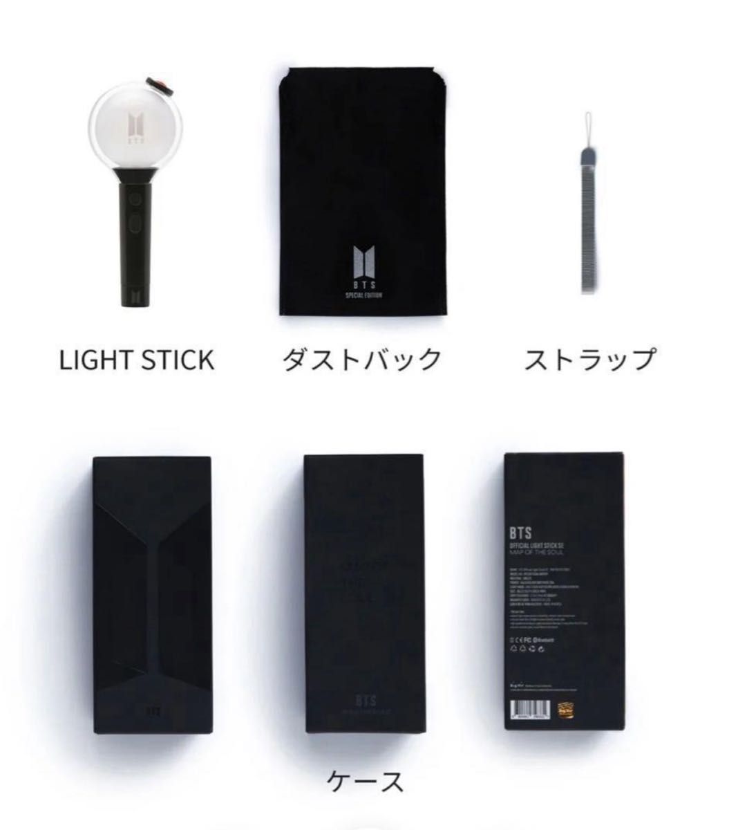 BTS ペンライト Ver 4 アミボム トレカ付 公式 新品未開封｜Yahoo