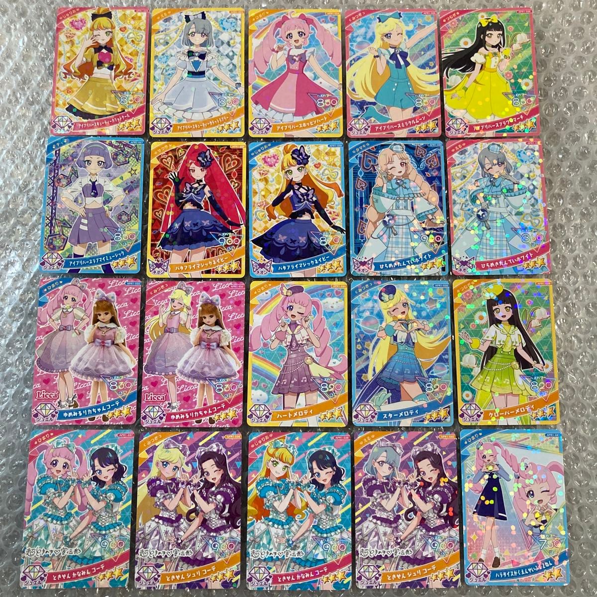 ひみつのアイプリ リング1弾 星2 3 コンプリート 34枚｜Yahoo!フリマ