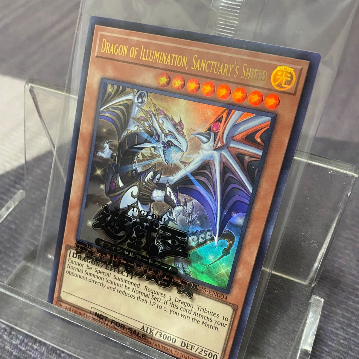 PSA10】Dragon of Illumination 日本選手権 プロモ② 遊戯王 日本