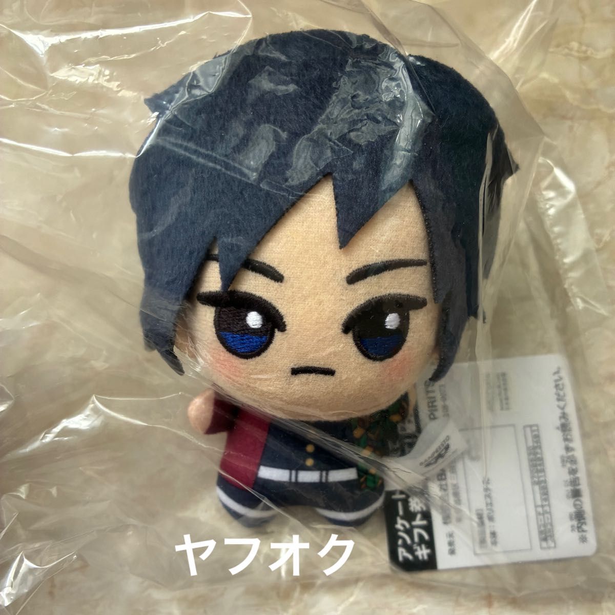 鬼滅の刃 ちびぐるみvol.3ぬいぐるみ 冨岡義勇 冨岡義勇 ちびぐるみ