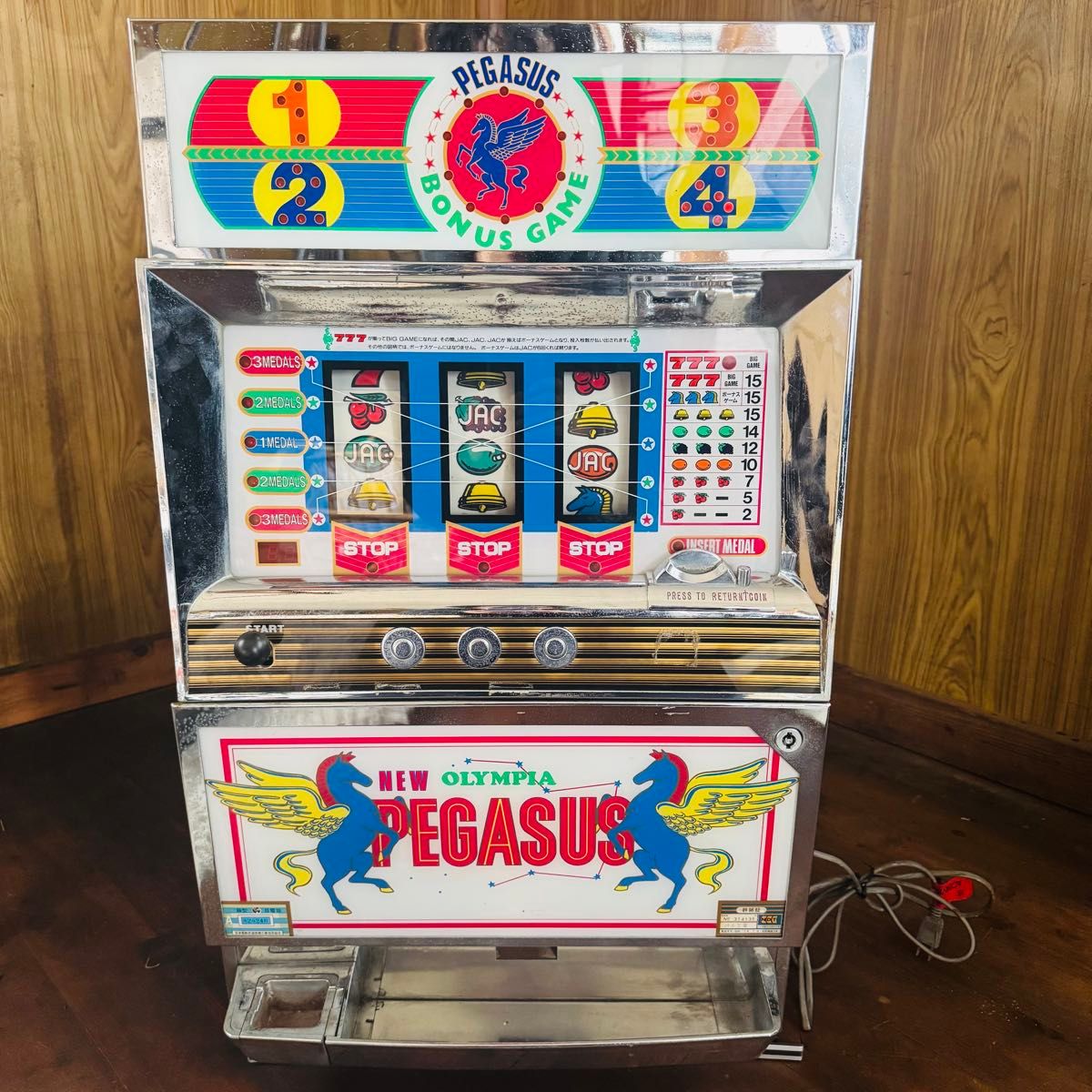 ジャンク ニューペガサス 1 5号機 パル工業 パチスロ実機 スロット実機