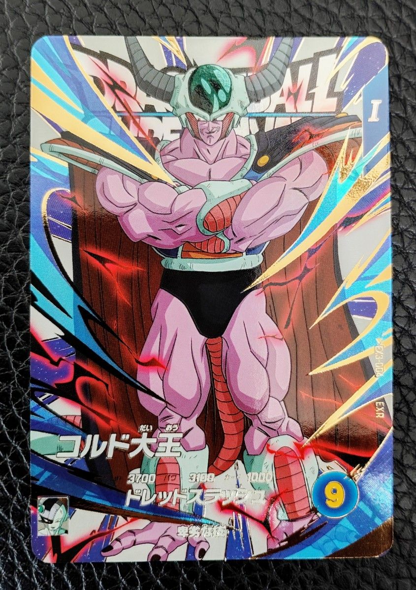 ドラゴンボールスーパーダイバーズ 神龍EXR5種セット ドラゴンボール