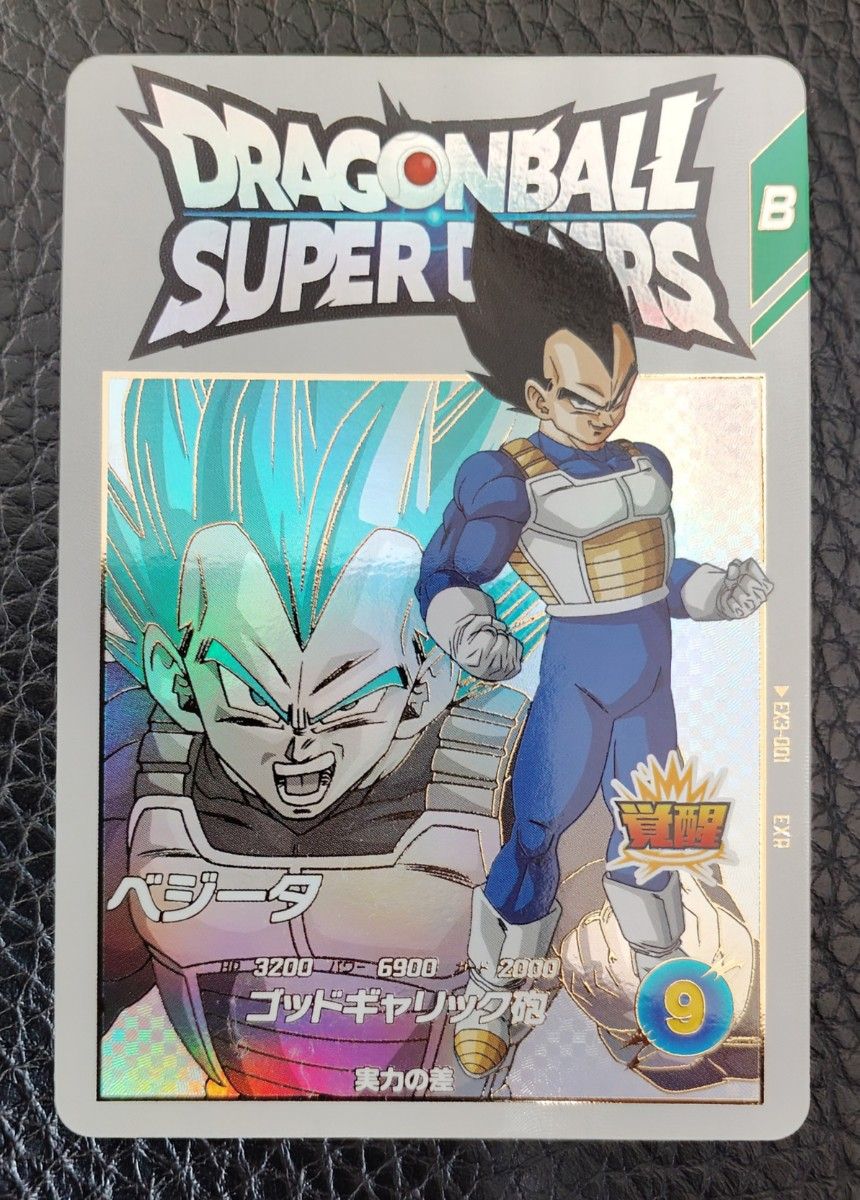 ドラゴンボールスーパーダイバーズ 2弾いろいろセミコンプ SR以下