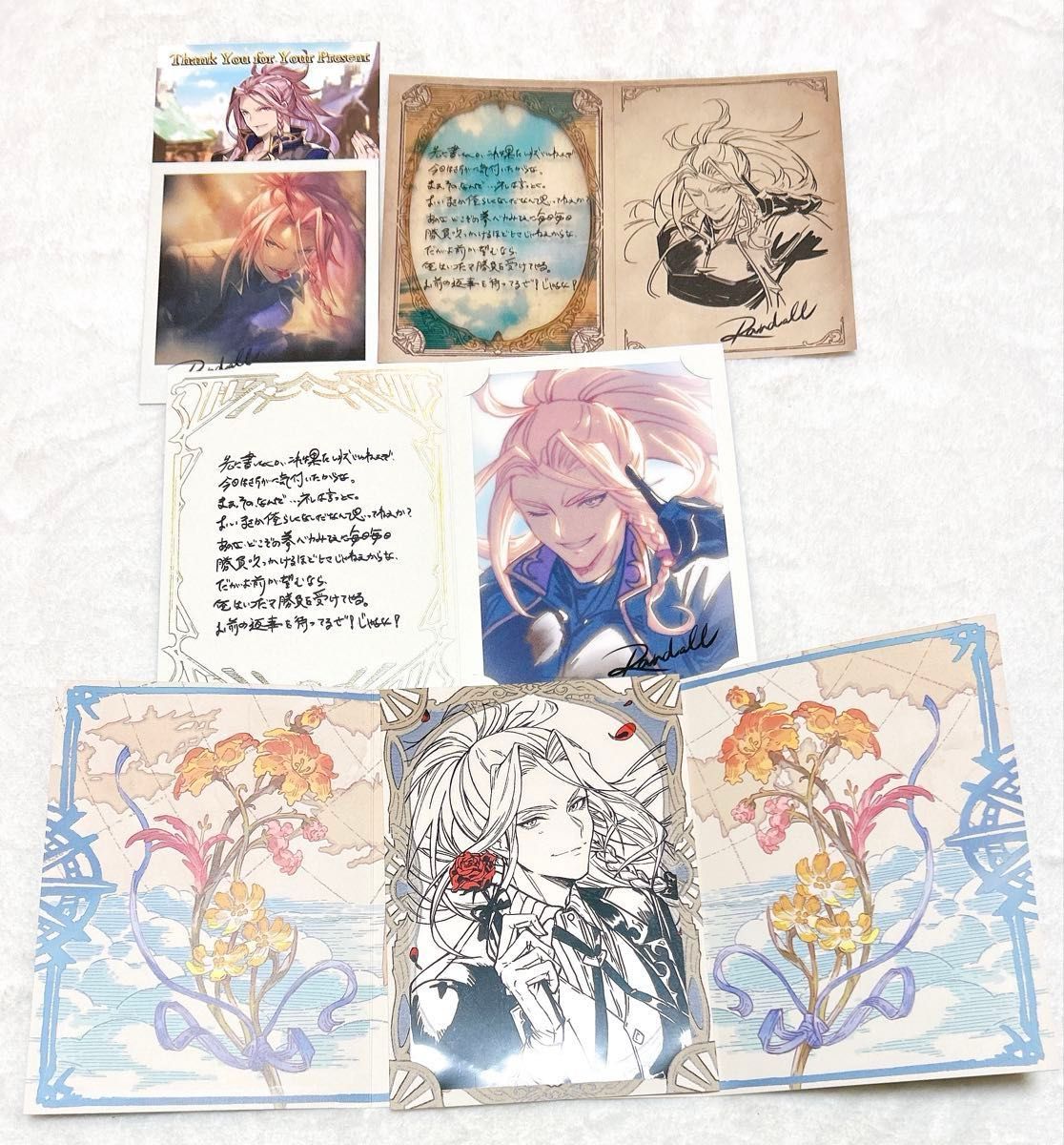 グラブル ランドル バレンタイン ホワイトデー 返礼品 お返し｜Yahoo