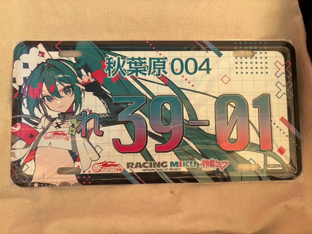 アルミプレート 初音ミク ナンバープレート 2025年 レーシングミク
