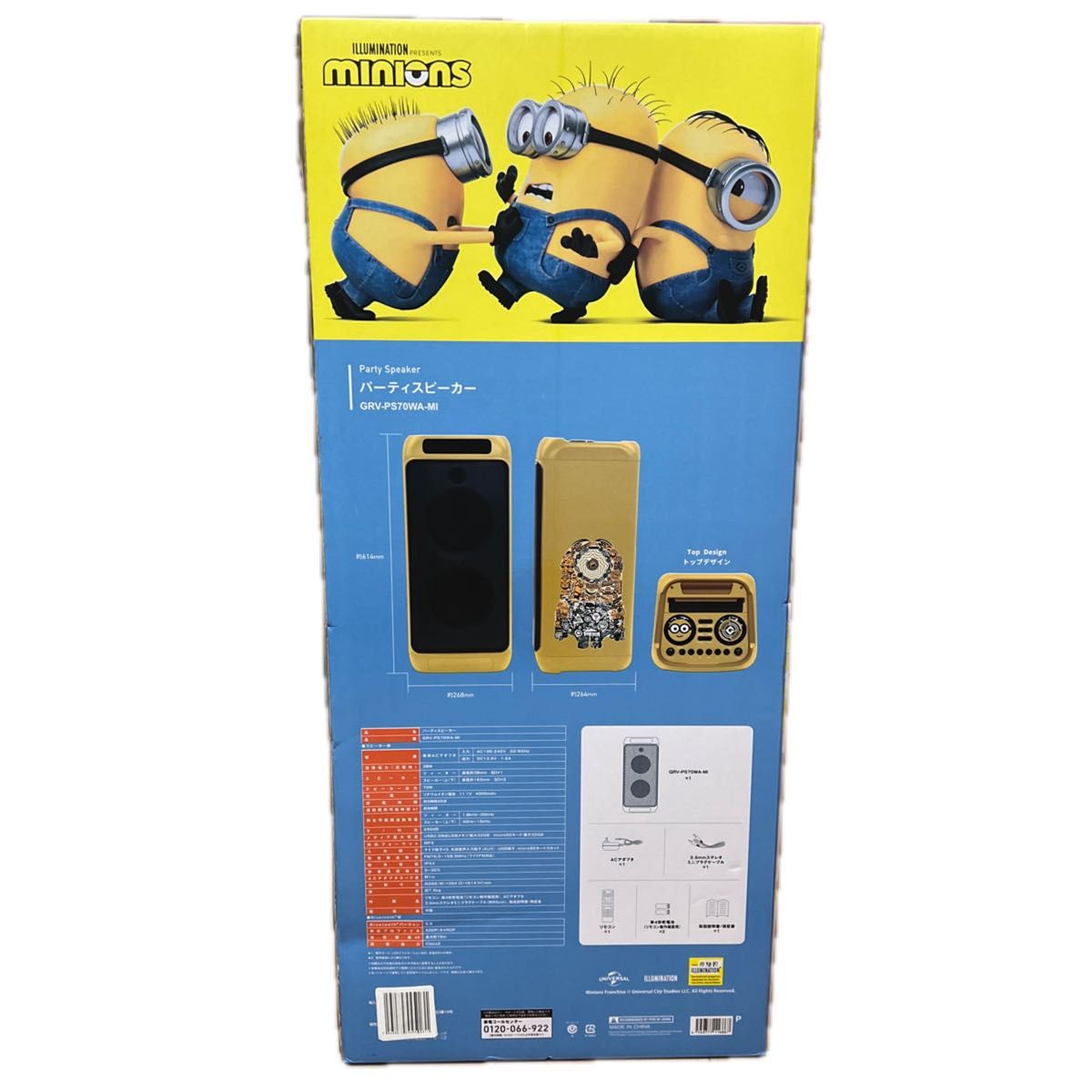 ミニオン パーティースピーカー Bluetooth GRV-PS70WA-MI スピーカー