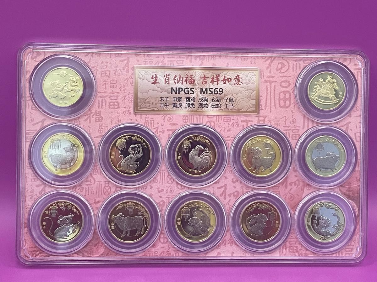 12473 中国人民銀行 旧貨幣セット 1980年代 3桁同じ 12473 中国人民