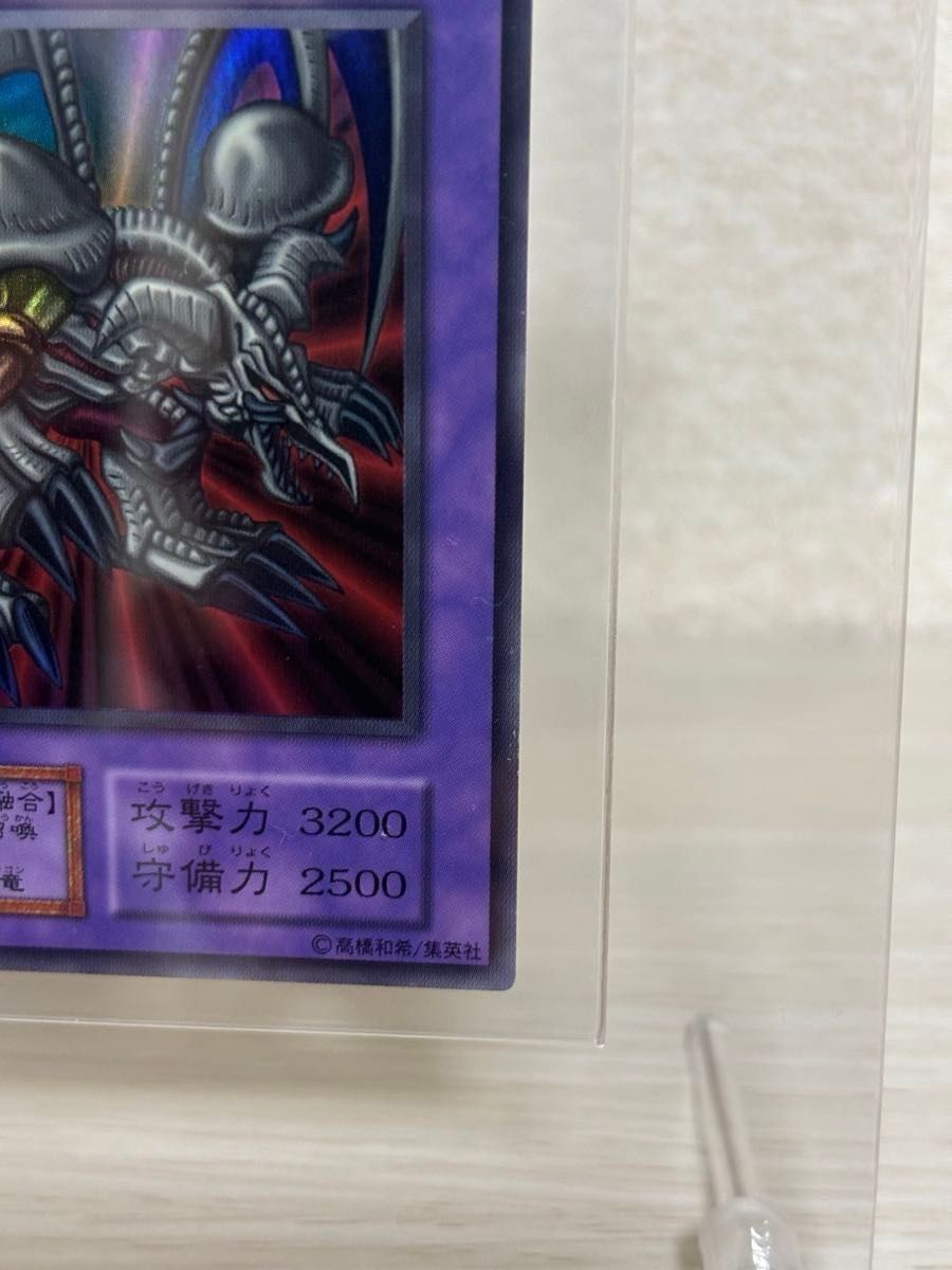 希少 初期】遊戯王カード ブラック・デーモンズ・ドラゴン ウルトラ