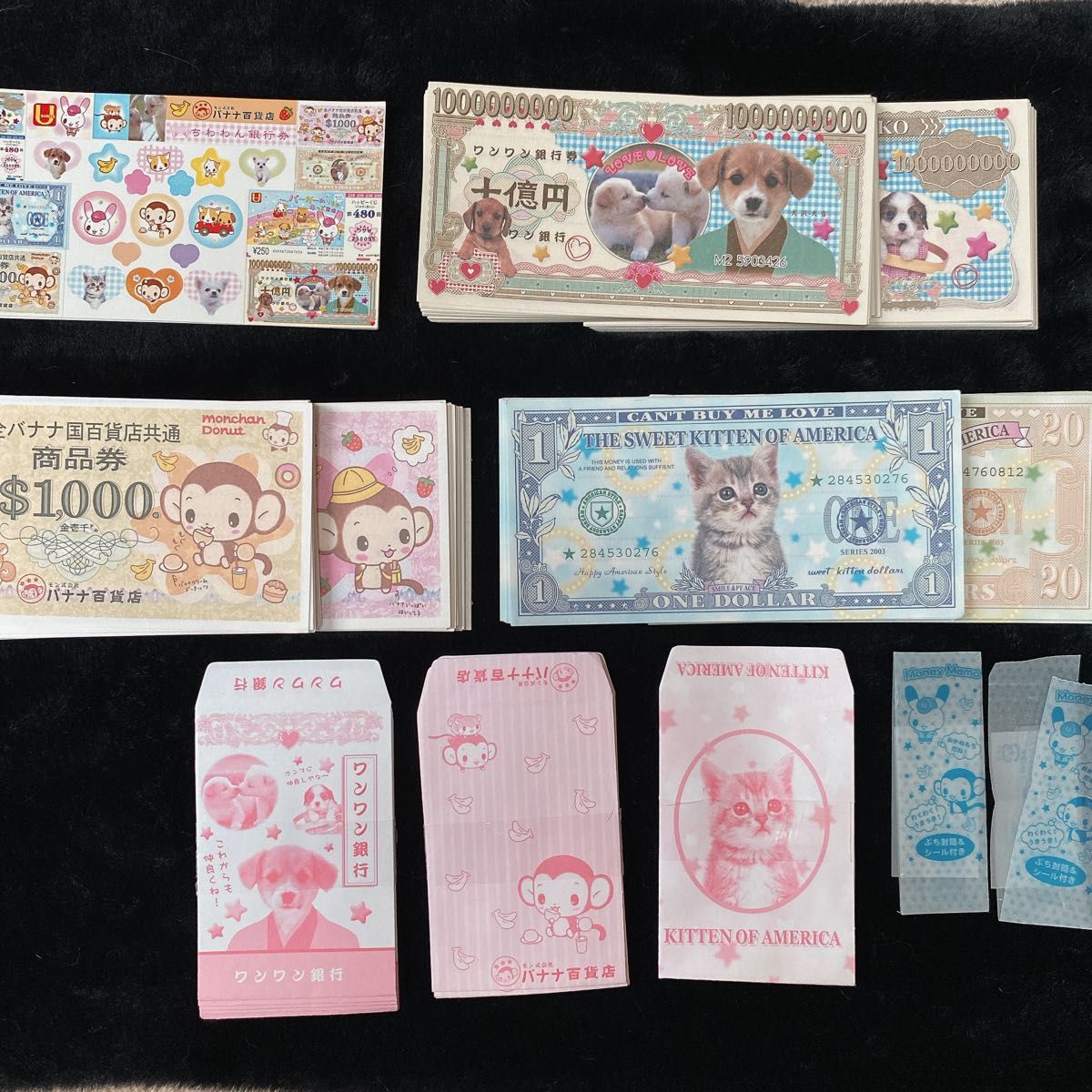 平成レトロ リアル犬メモ帳 わんころ学校 平成レトロ リアル犬メモ帳 わん