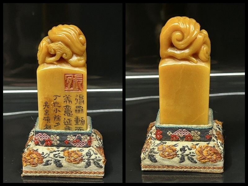 瓏】寿山石 田黄石彫 如意靈芝印章 清代 呉昌碩刻 極細工 手彫り 置物擺件