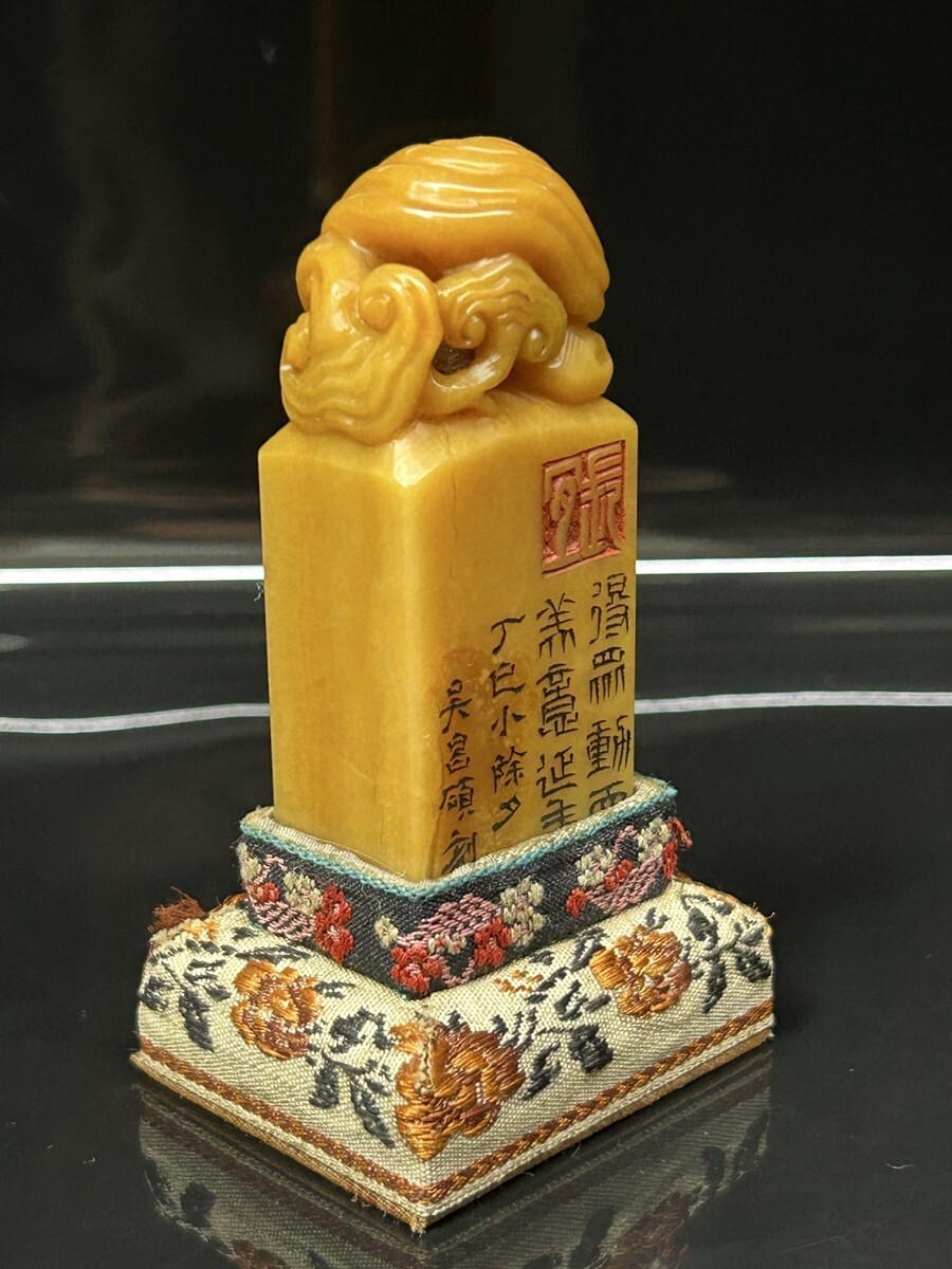 瓏】寿山石 田黄石彫 如意靈芝印章 清代 呉昌碩刻 極細工 手彫り 置物擺件