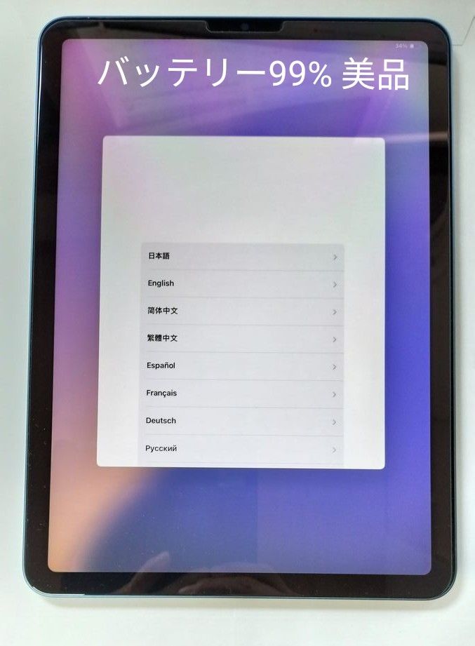 美品】iPad Air 第5世代(M1) 64GB ブルー バッテリー99% Wi-Fi｜Yahoo