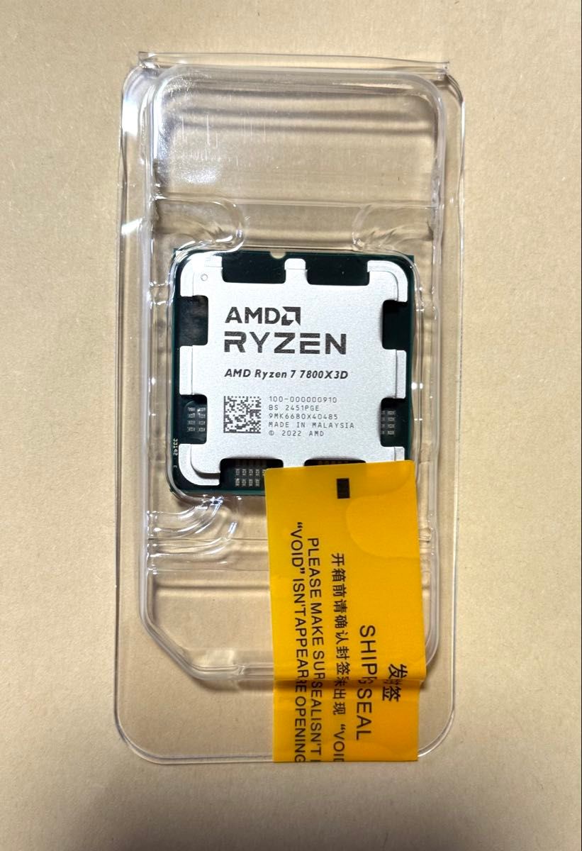 ryzen7 7800x3d バルク品 【公式通販】