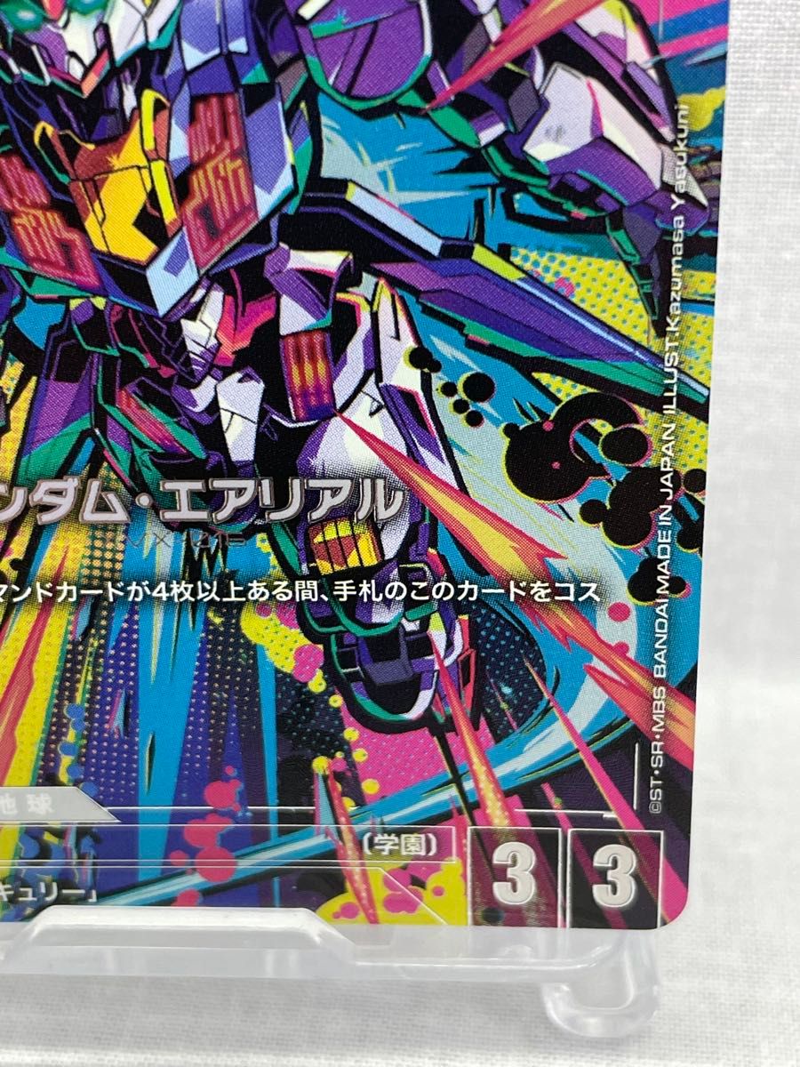 ガンダムカードゲーム エアリアル パラレル ガンダムカードゲームβ版