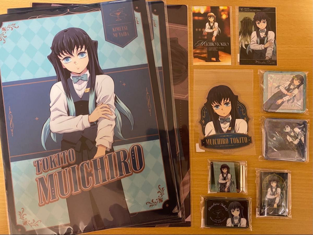 鬼滅の刃 モクテルバー コレクションロト 時透無一郎 セット 鬼滅の刃