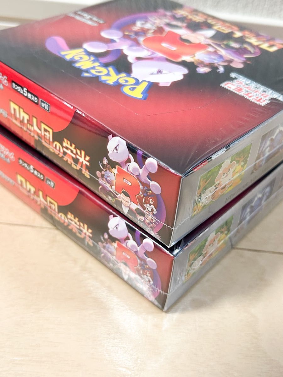 ロケット団の栄光シュリンク付き2BOX