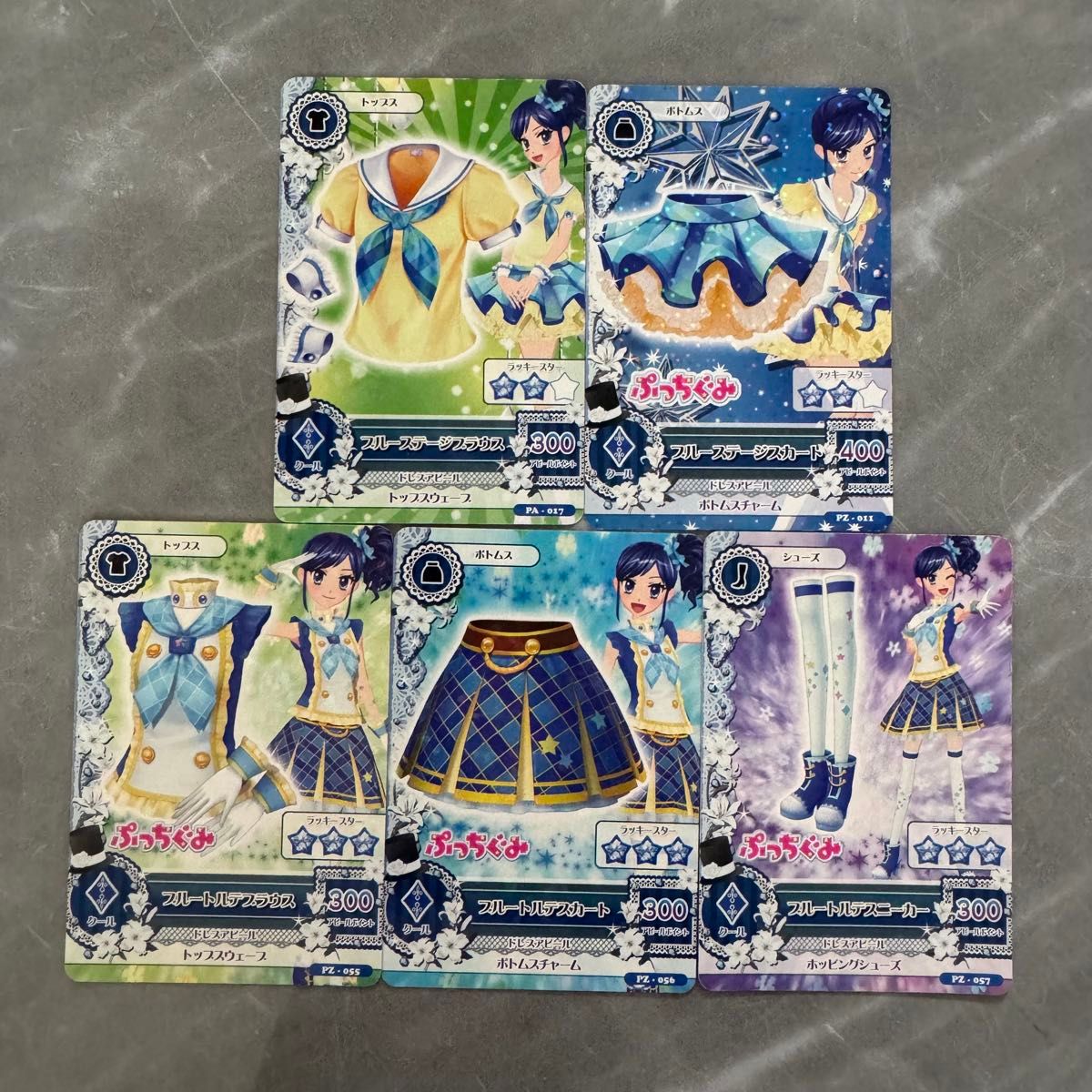 アイカツカード 霧矢あおい ハイブルーパレードコーデ アニメ柄 最終値下げ