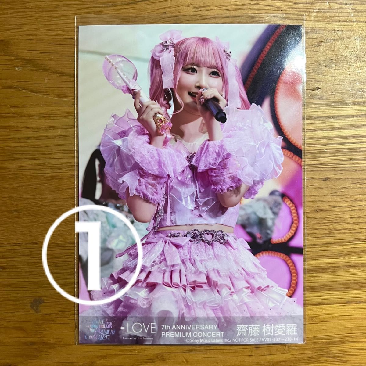 LOVE 齋藤樹愛羅 マジすか学園衣装 直筆 LOVE イコラブ 齋藤樹愛羅