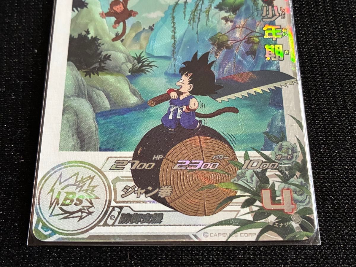 ドラゴンボールヒーローズ ドラマティックアートまとめ売り UGM10弾