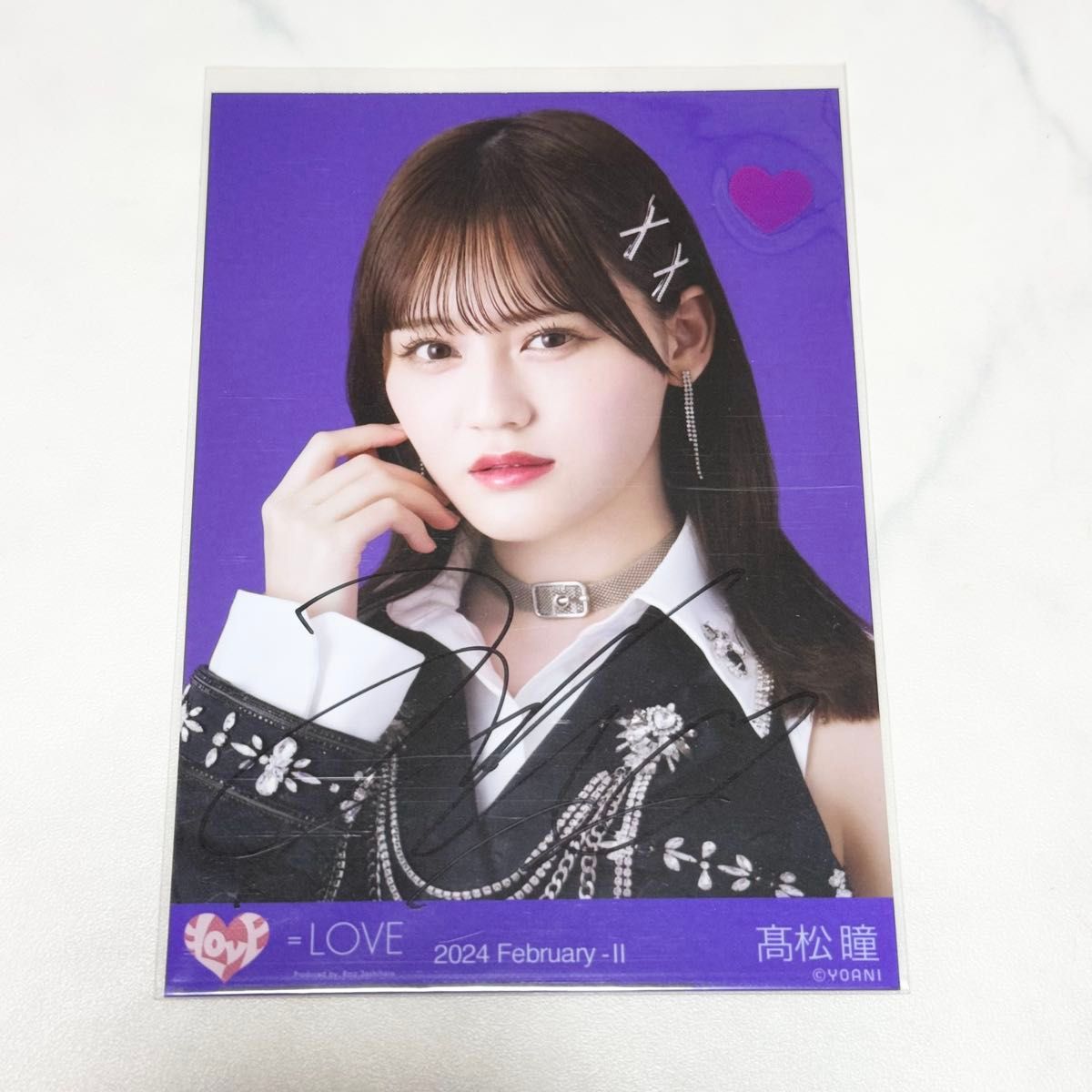 髙松瞳 直筆 魔法少女 ヨリ 7周年 イコラブ ＝LOVE =LOVE 髙松瞳 直筆