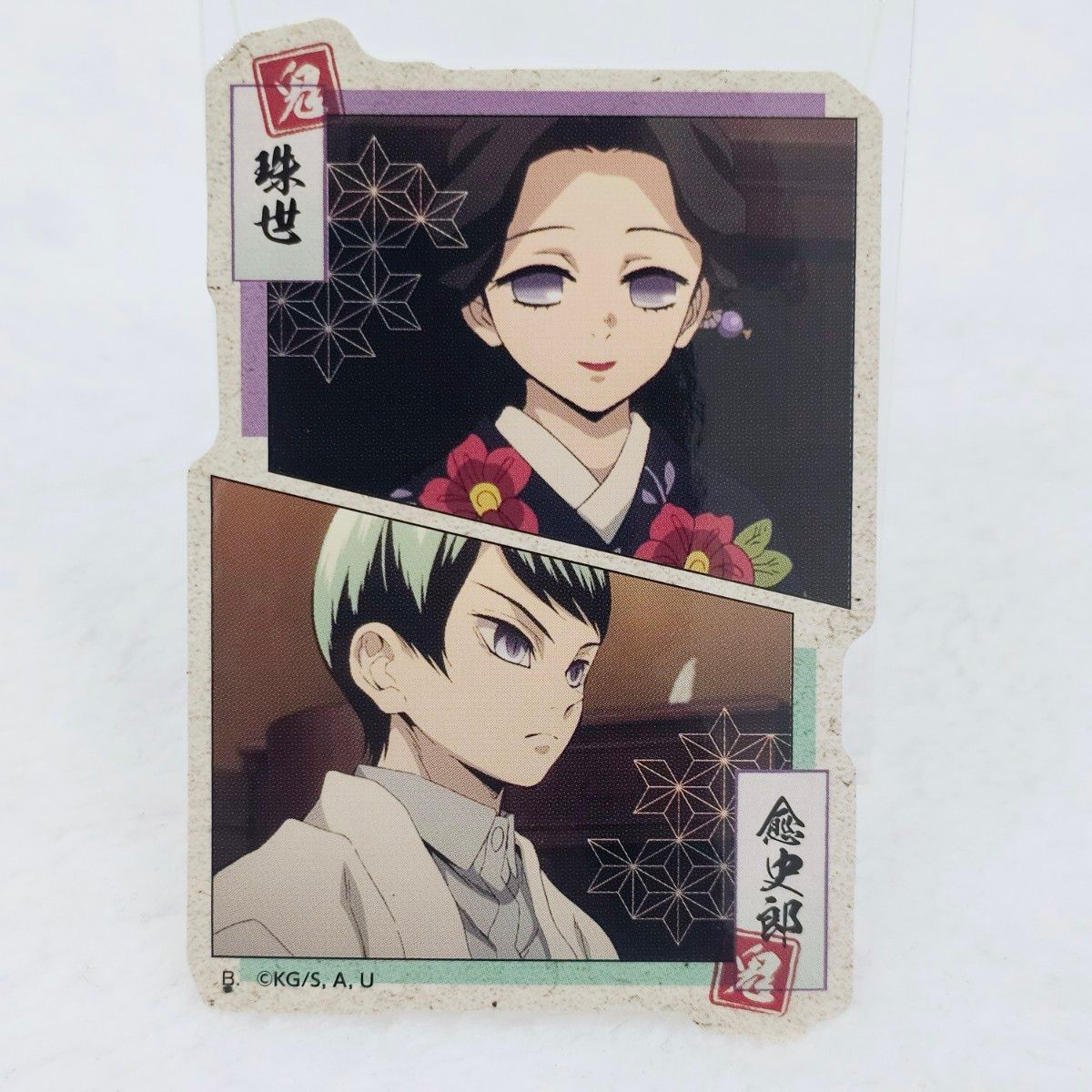 鬼滅の刃 缶バッジ ステッカー 珠世 愈史郎｜Yahoo!フリマ（旧PayPay