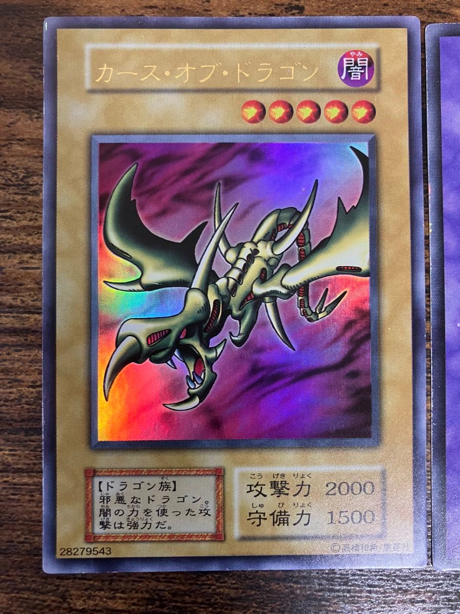 美品】暗黒騎士ガイア ウルトラ 初期 遊戯王 遊戯王 暗黒騎士ガイア