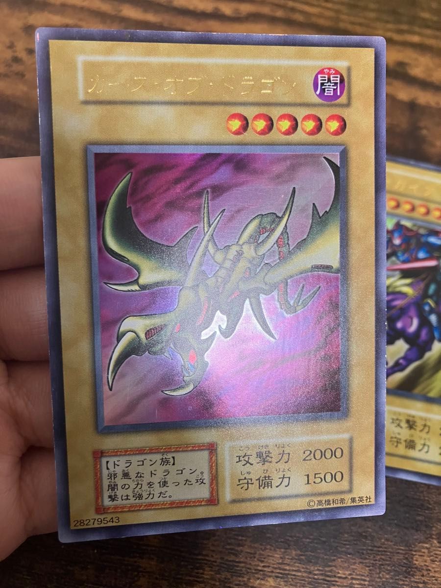 PSA8】竜騎士ガイア 初期シークレットレア vol.3 Amazon.co.jp: 竜騎士