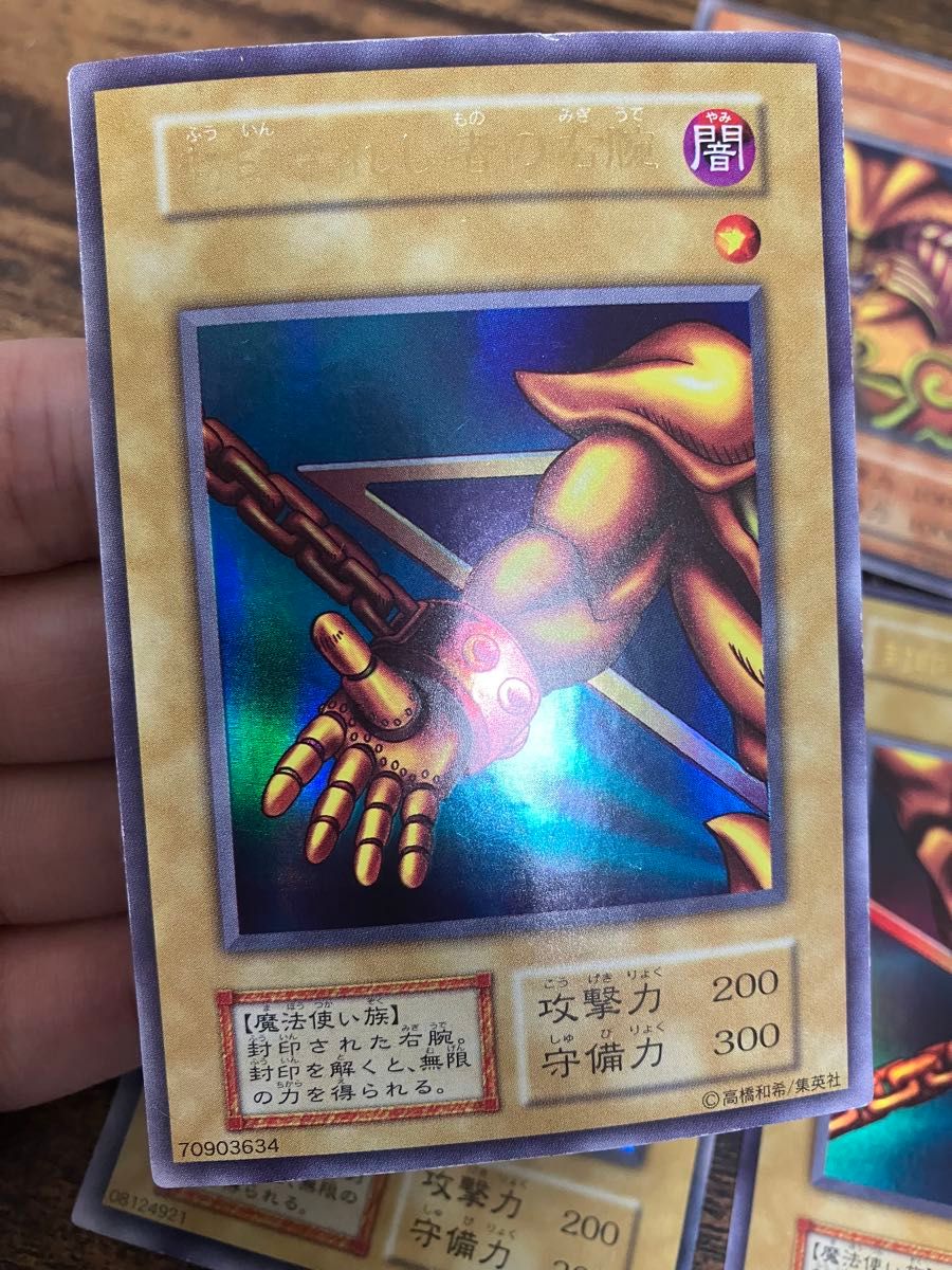 PSA10 封印されしエクゾディア ウルトラレア 遊戯王 初期 PSA10鑑定済