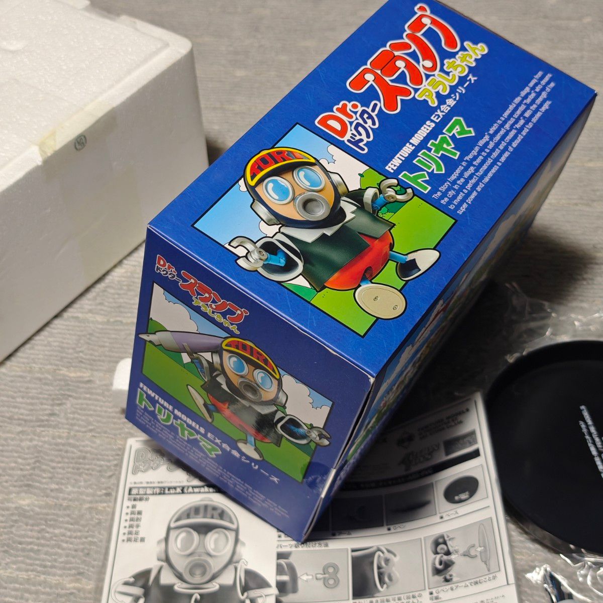 ドラゴンボールZ トリヤマロボ アラレちゃん ワーコレ 販促ポスター 未