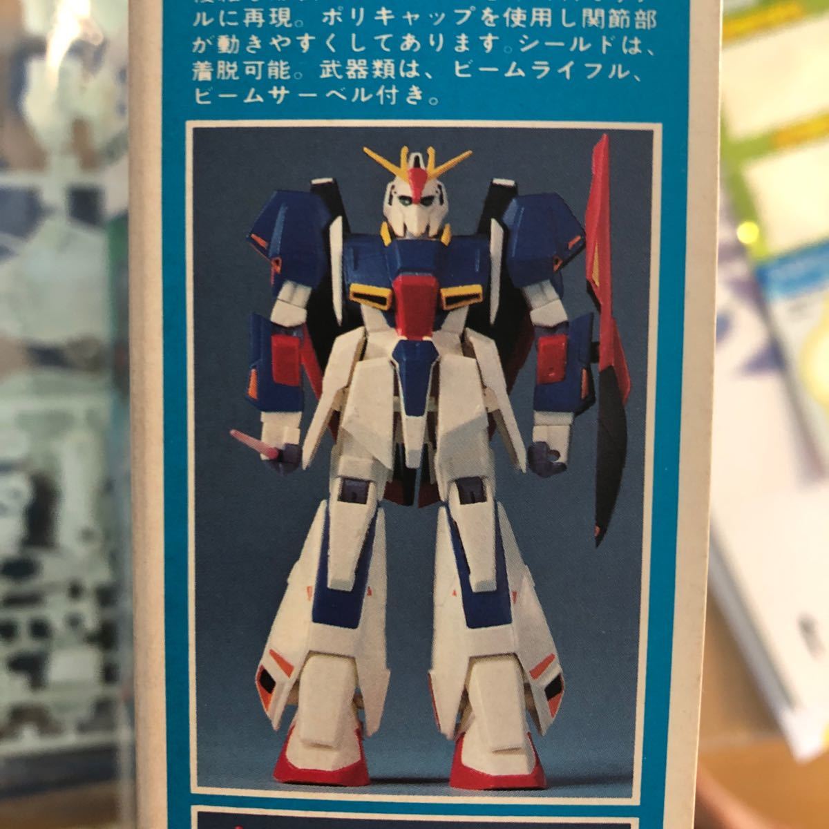 9/14迄)未組立ガンプラセット Zガンダム編③ 9/14迄)未組立ガンプラ