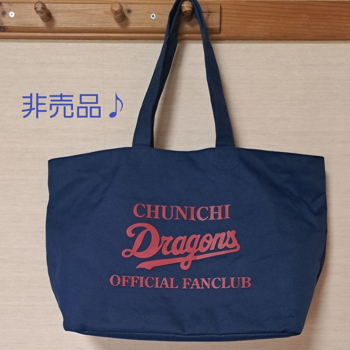 中日ドラゴンズ トートバッグ エグゼクティブ会員限定品 NEWERAコラボ