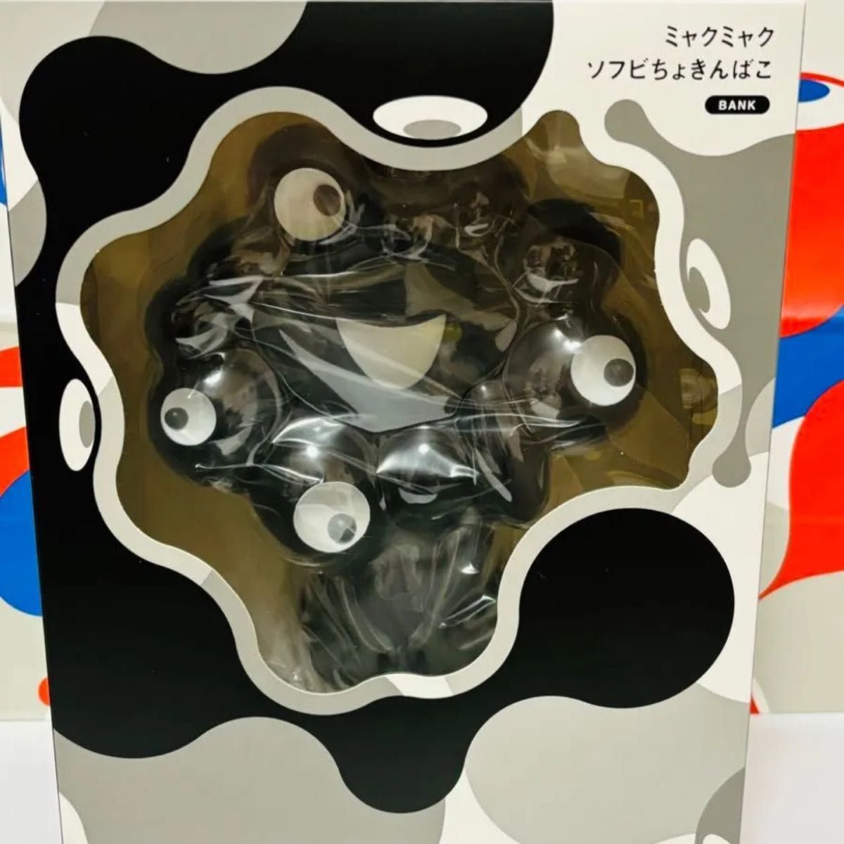 EXPO2025 万博 ミャクミャク ソフビ貯金箱 ブラック｜Yahoo!フリマ（旧