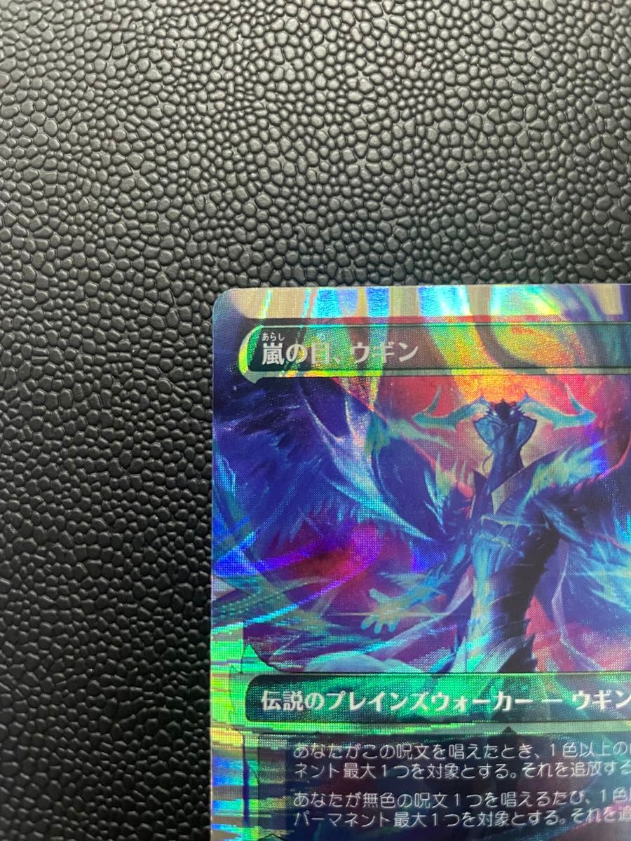 MTG 嵐の目、ウギン TDM 幽霊火 ショーケース foil 日)【Foil】嵐の目