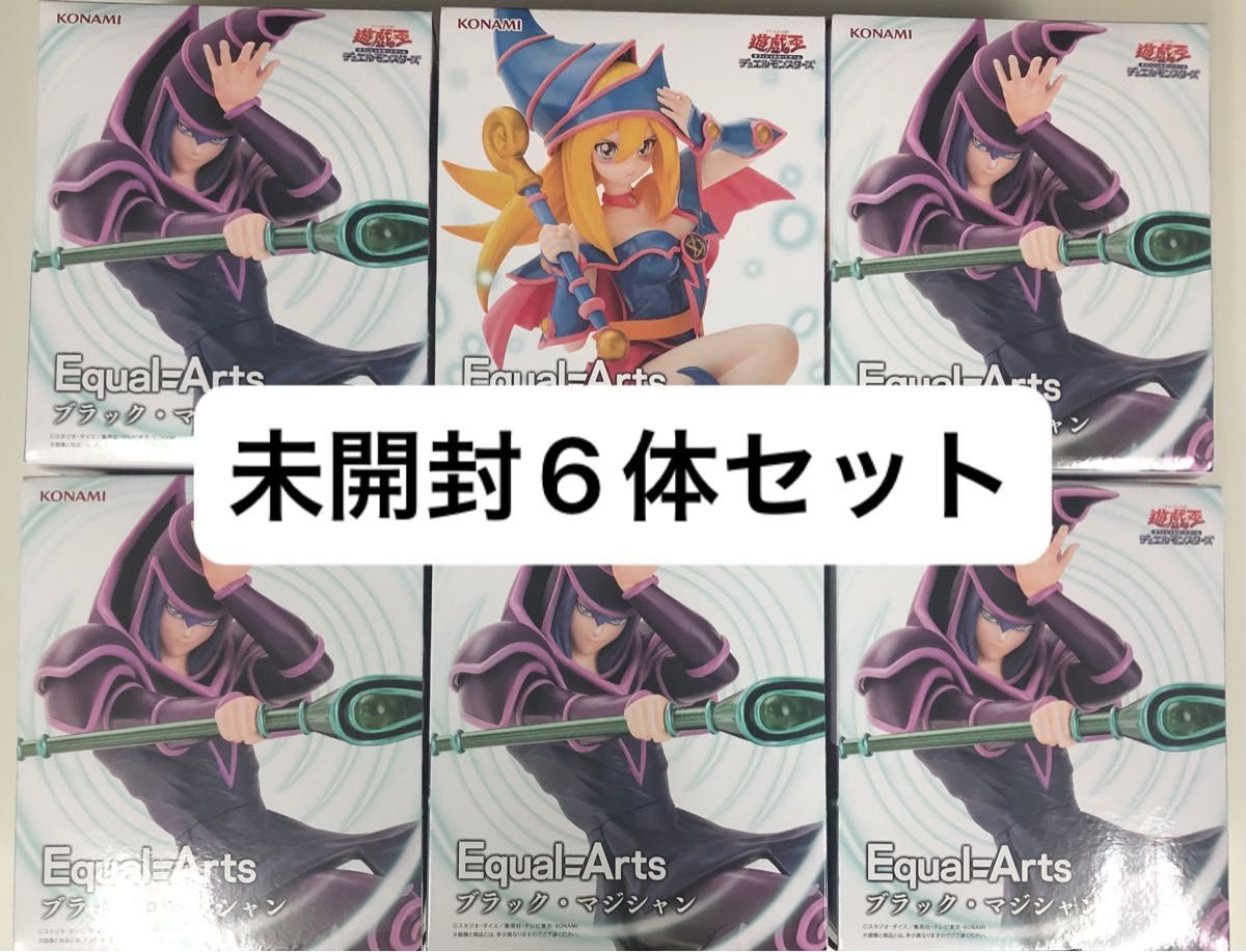 遊戯王 ブラック・マジシャン・ガール フィギュア 6体セット ブラック